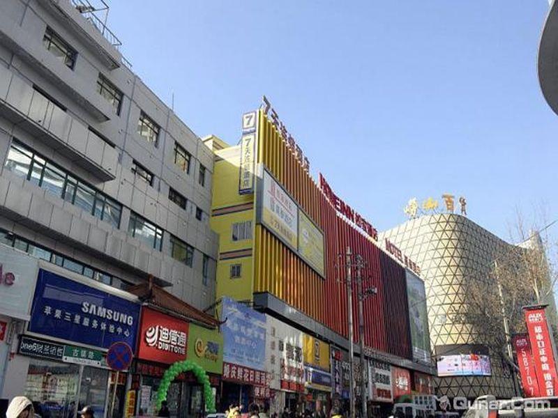 7Days Inn Qingdao Licun Laoshan Mall 青岛 外观 照片